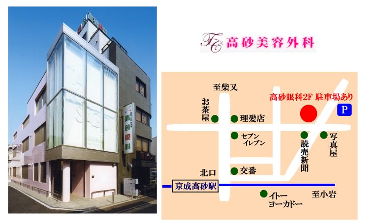 アクセスマップ
